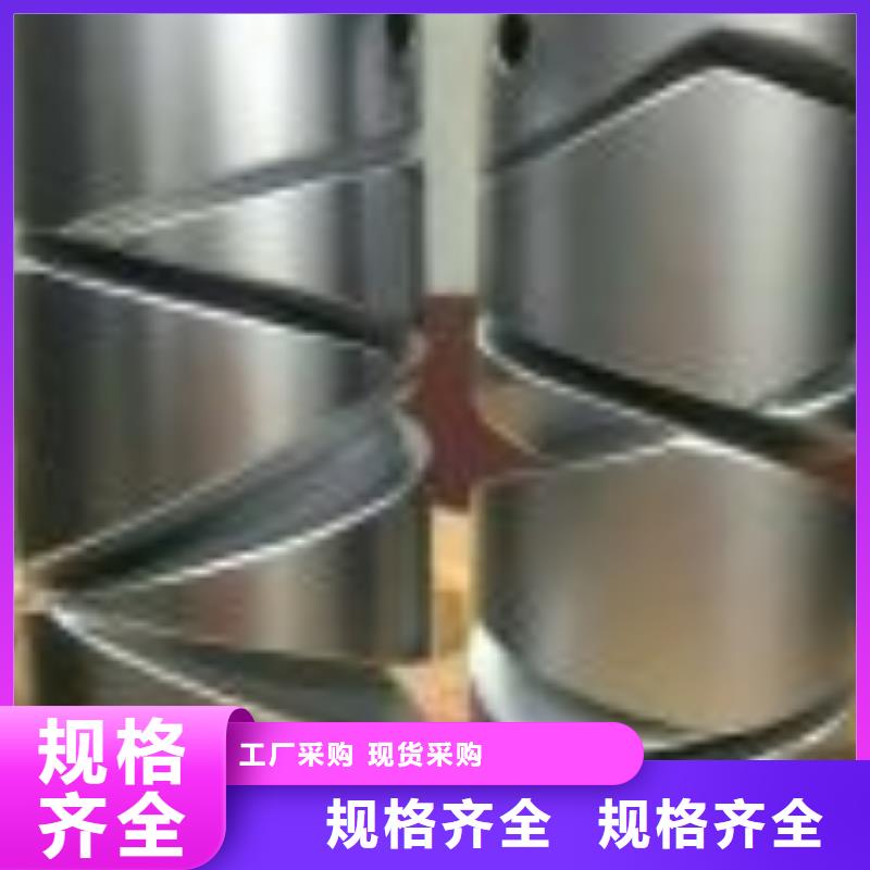 GA013，GA014络筒机皮圈高频淬火