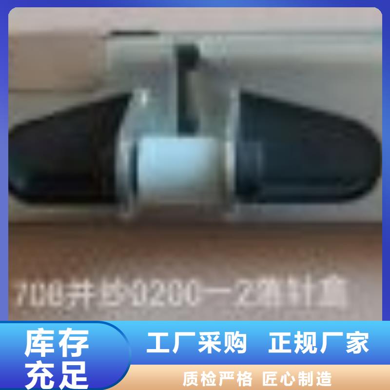 络筒机握臂质优价廉硬质耐磨