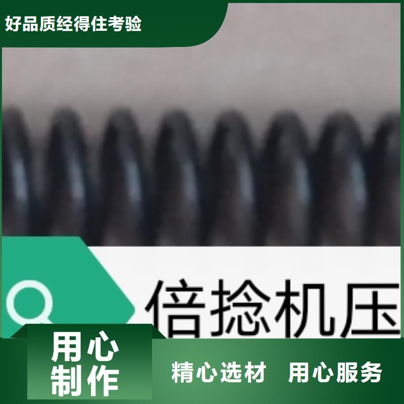 280mm氧化合金槽筒欢迎定制
