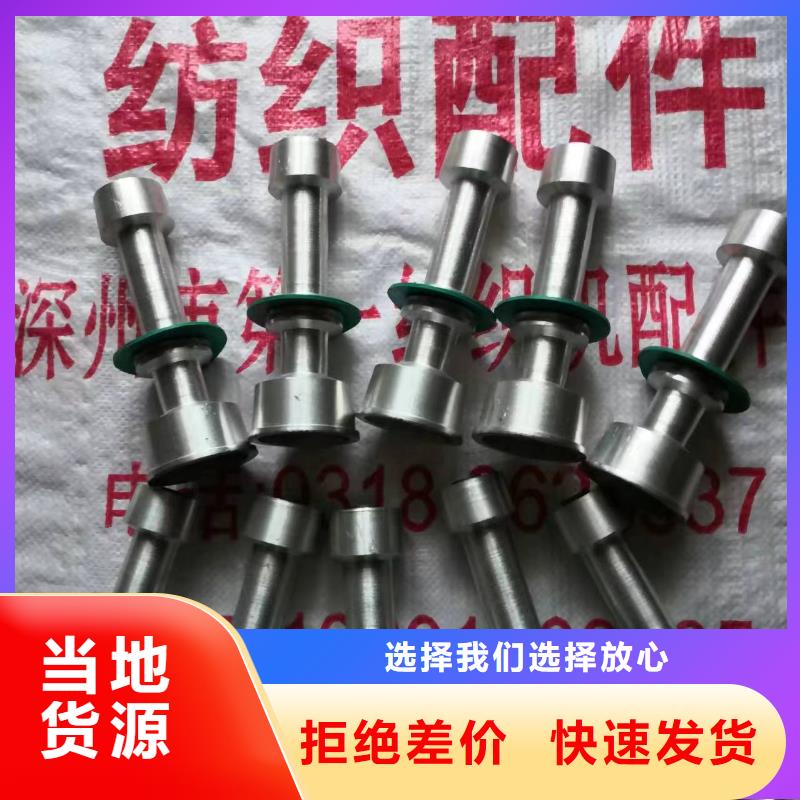 络筒机硬质氧化合金槽筒供应