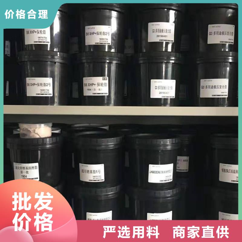 润滑脂,润滑脂厂家匠心制造