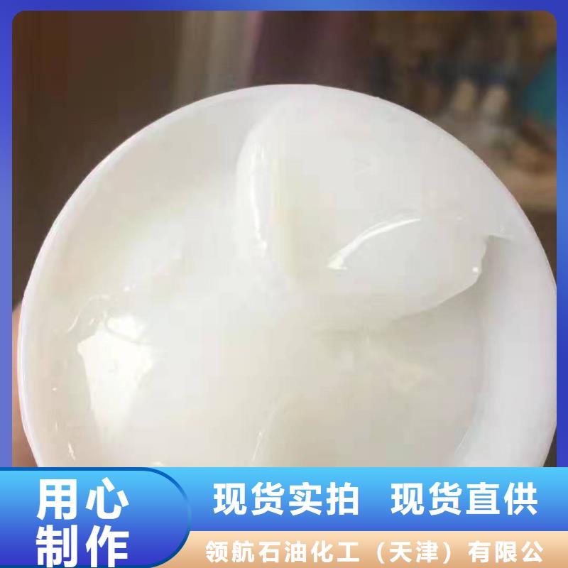 【润滑脂】领航特种润滑脂客户信赖的厂家