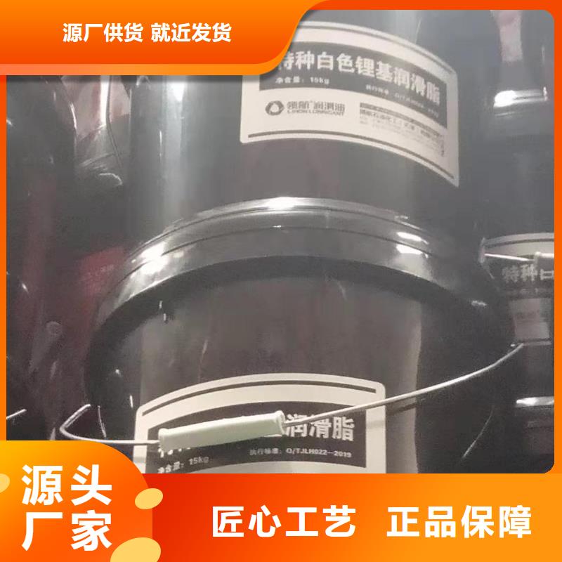 润滑脂领航特种润滑脂现货快速采购