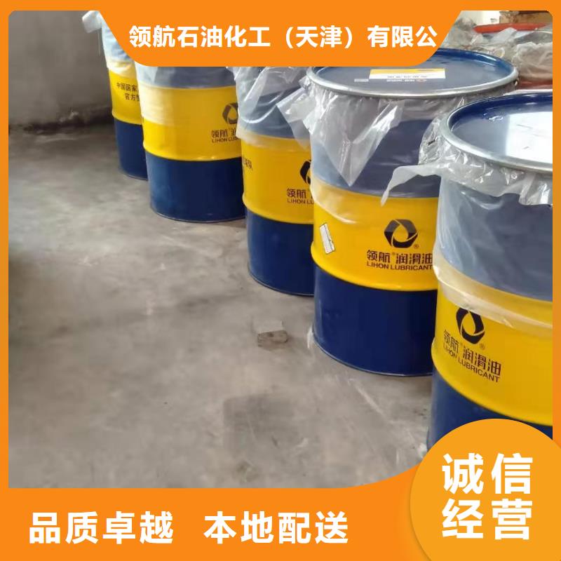润滑脂领航通用锂基脂物美价优