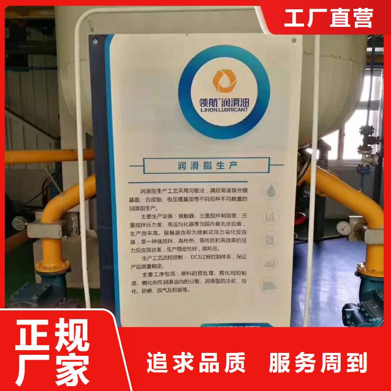 润滑脂特种润滑脂专业生产商拒绝伪劣产品