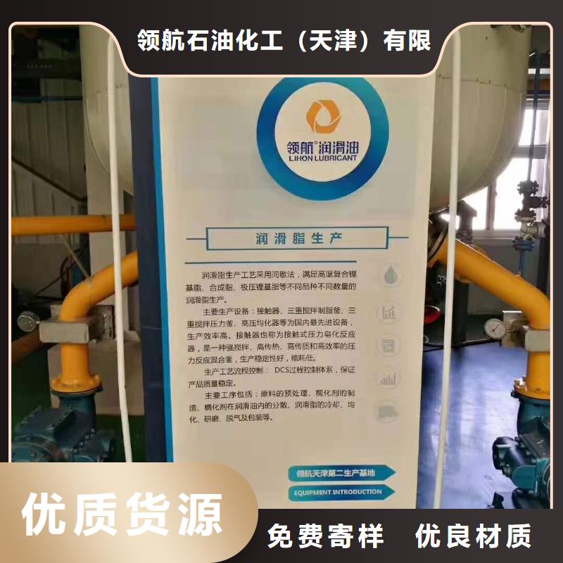 润滑脂,润滑脂厂家匠心制造