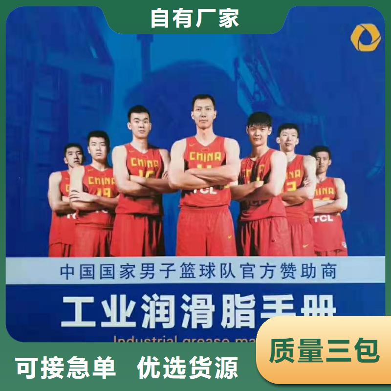 润滑脂领航B6保轮润滑脂真实拍摄品质可靠