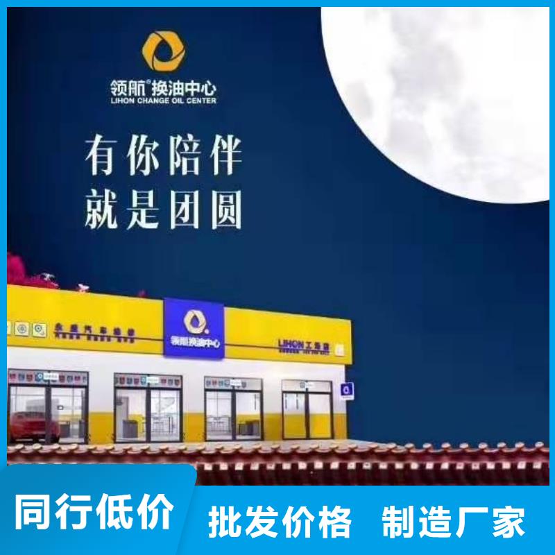 润滑脂领航润滑脂工厂批发