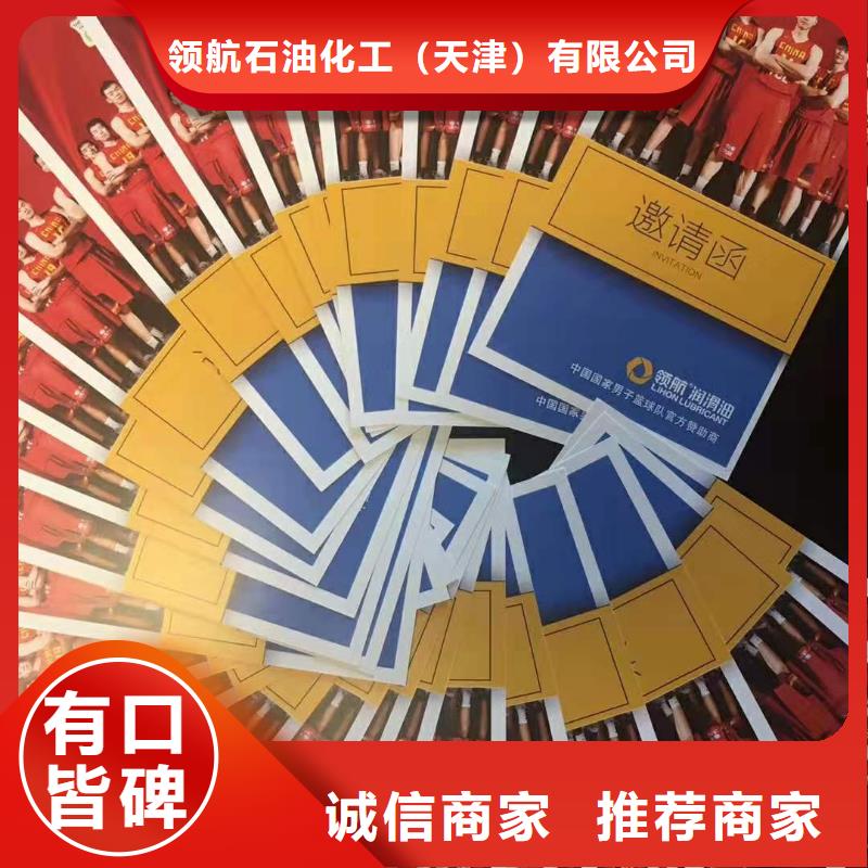 润滑脂领航润滑脂好品质售后无忧