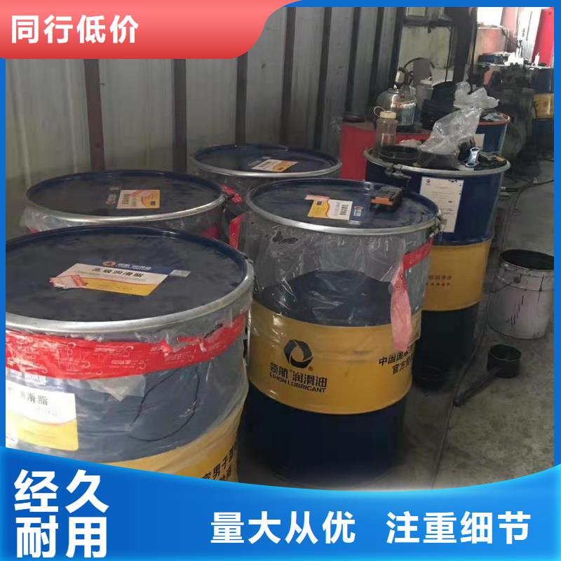 【润滑油】领航G3润滑脂厂家定制