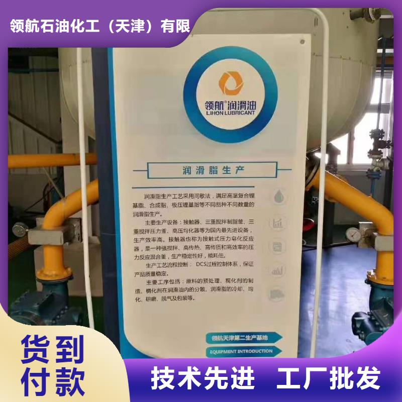 润滑油_领航聚脲润滑脂实拍品质保障