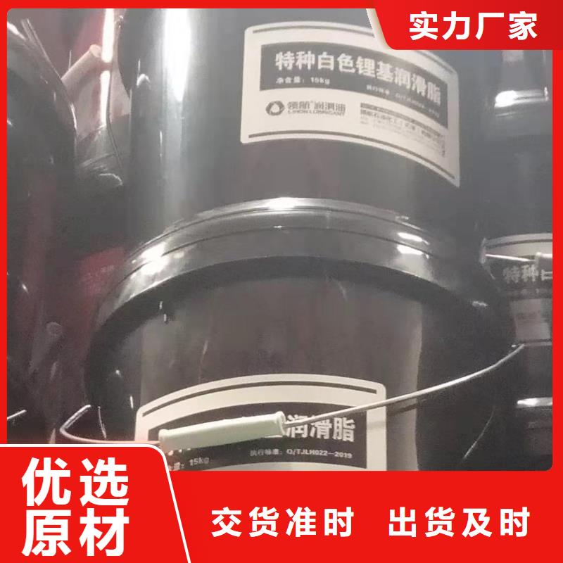 润滑油润滑脂厂家老品牌厂家