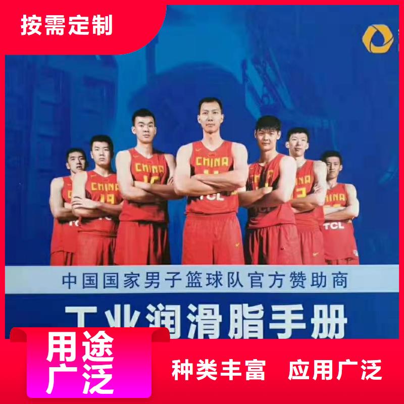 润滑油领航轴承润滑脂厂家直销直供