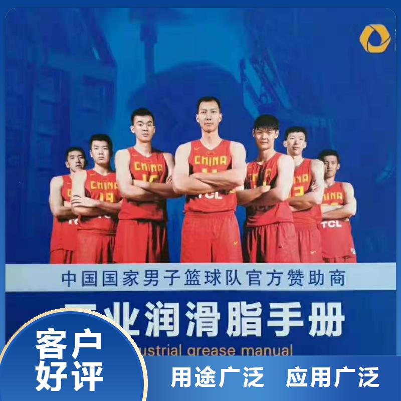 润滑油_领航聚脲润滑脂实拍品质保障