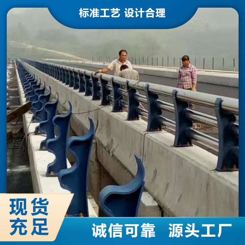 201不锈钢复合管低价保真