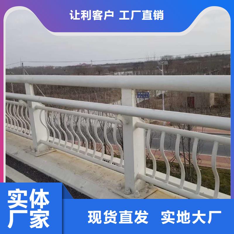 护栏【碳钢防撞护栏】定制速度快工期短