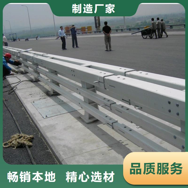护栏【碳钢防撞护栏】定制速度快工期短