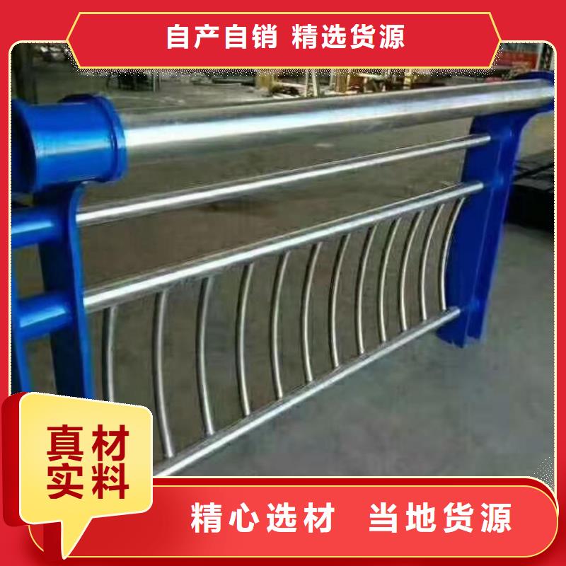 不锈钢复合管碳钢防撞护栏不只是质量好