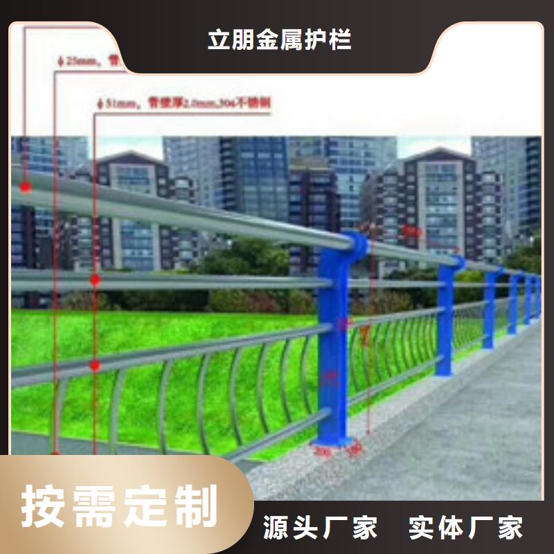 不锈钢复合管-【碳钢防撞护栏】精品选购