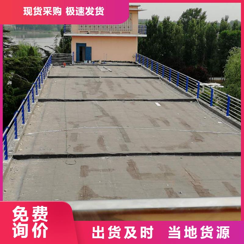 不锈钢复合管-【碳钢防撞护栏】精品选购