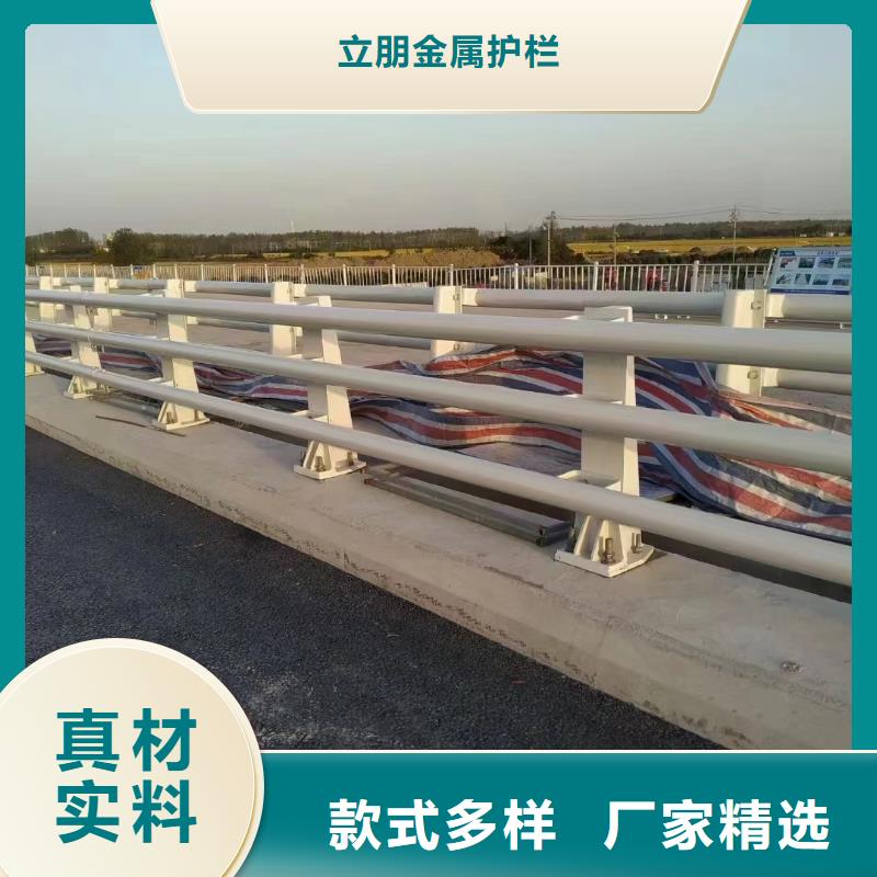 不锈钢复合管-【碳钢防撞护栏】精品选购