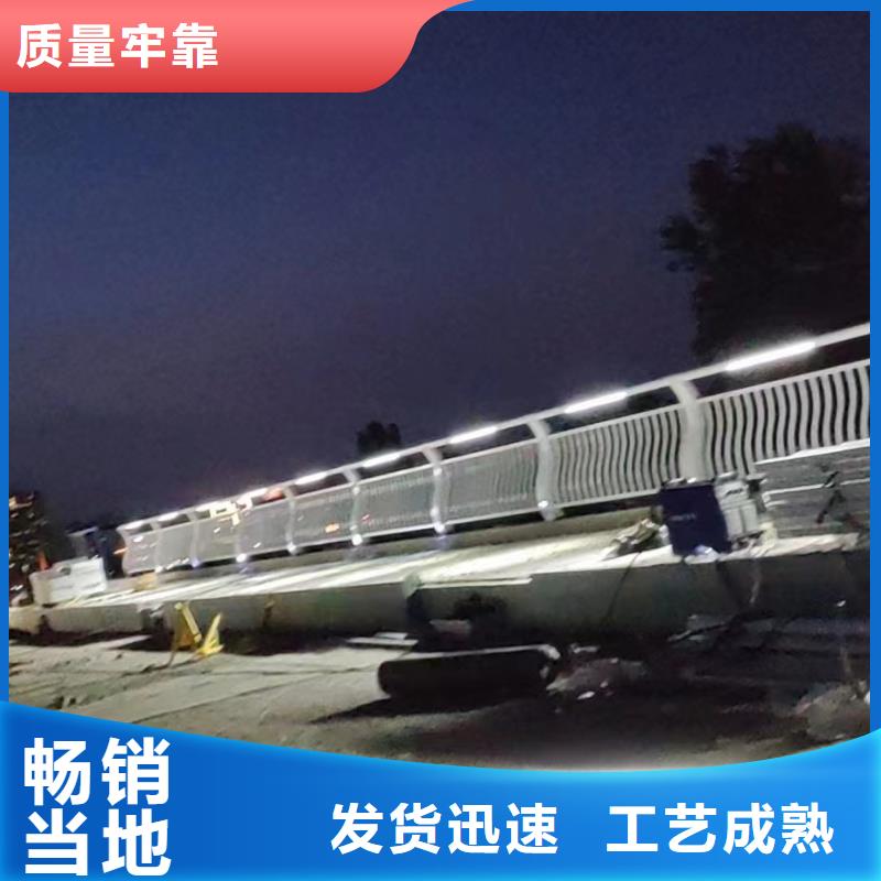 不锈钢复合管不锈钢护栏厂家真材实料