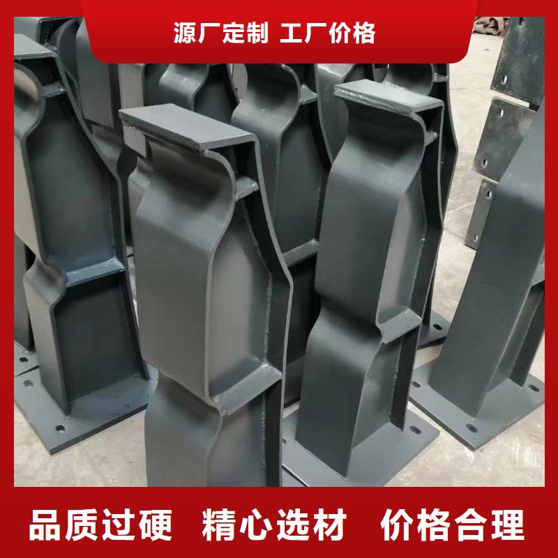 不锈钢复合管-景观护栏精益求精