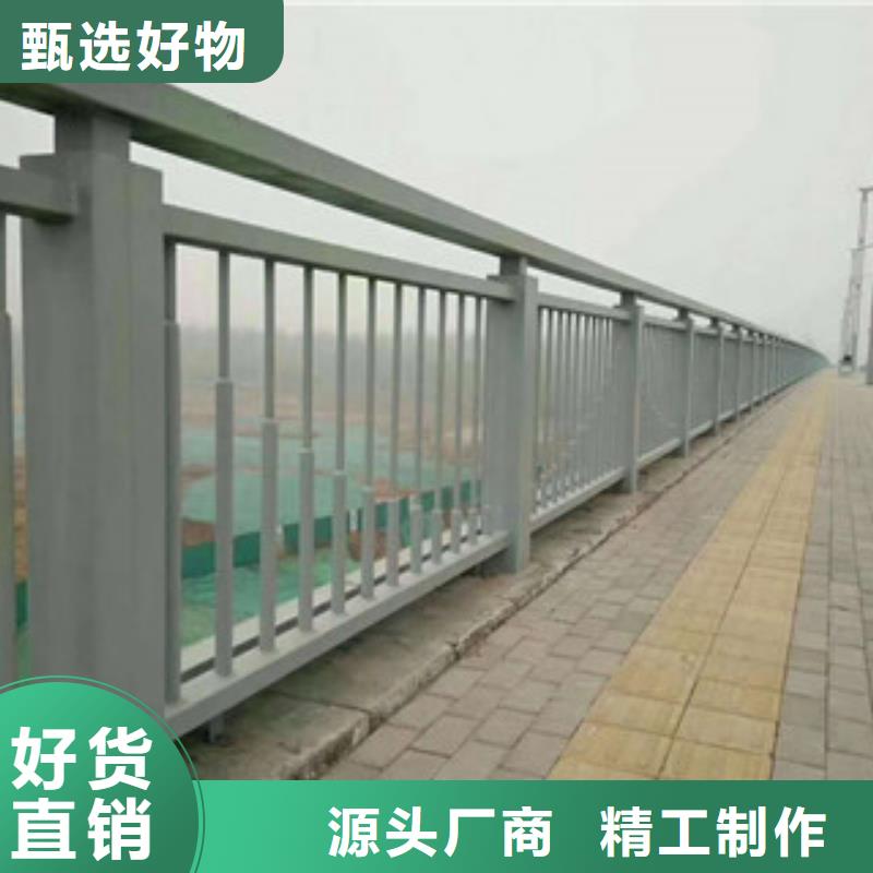 防撞护栏不锈钢护栏多年行业积累