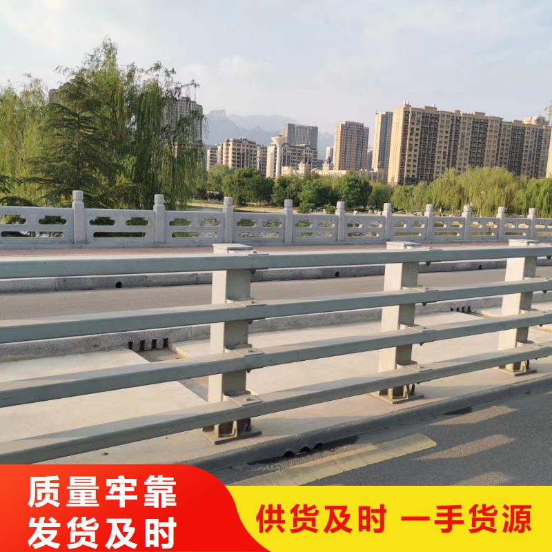 防撞护栏_桥梁护栏现货供应