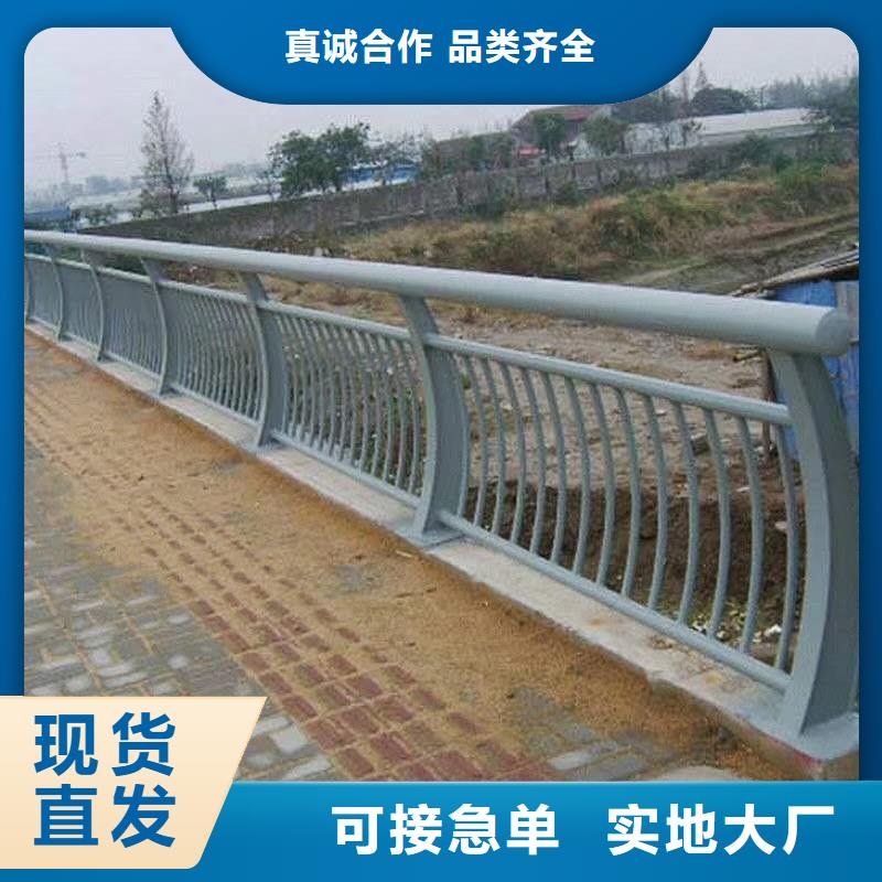 防撞护栏不锈钢景观护栏厂家现货批发