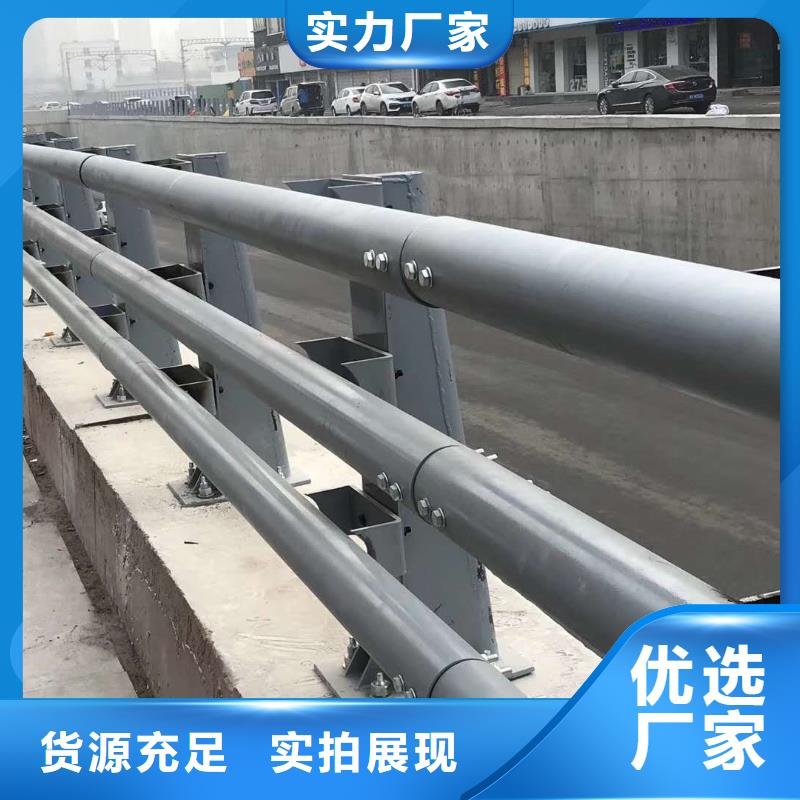 防撞护栏不锈钢桥梁护栏闪电发货