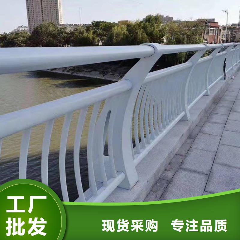 防撞护栏不锈钢景观护栏厂家现货批发