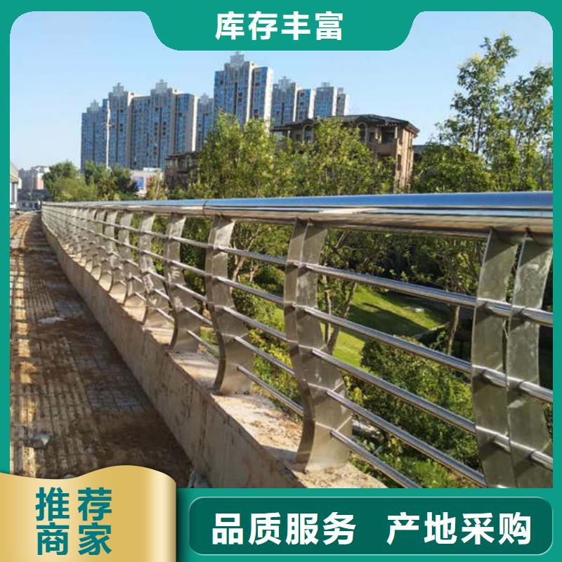 防撞护栏不锈钢护栏多年行业积累