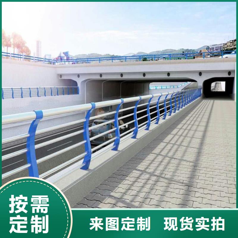 防撞护栏不锈钢景观护栏厂家现货批发