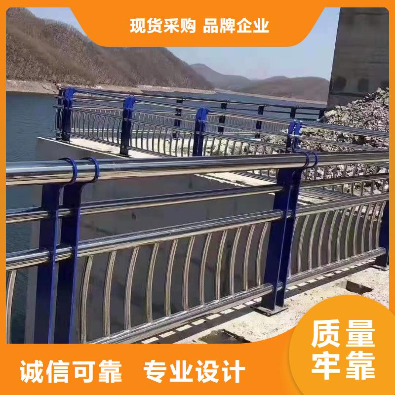 防撞护栏不锈钢景观护栏厂家现货批发