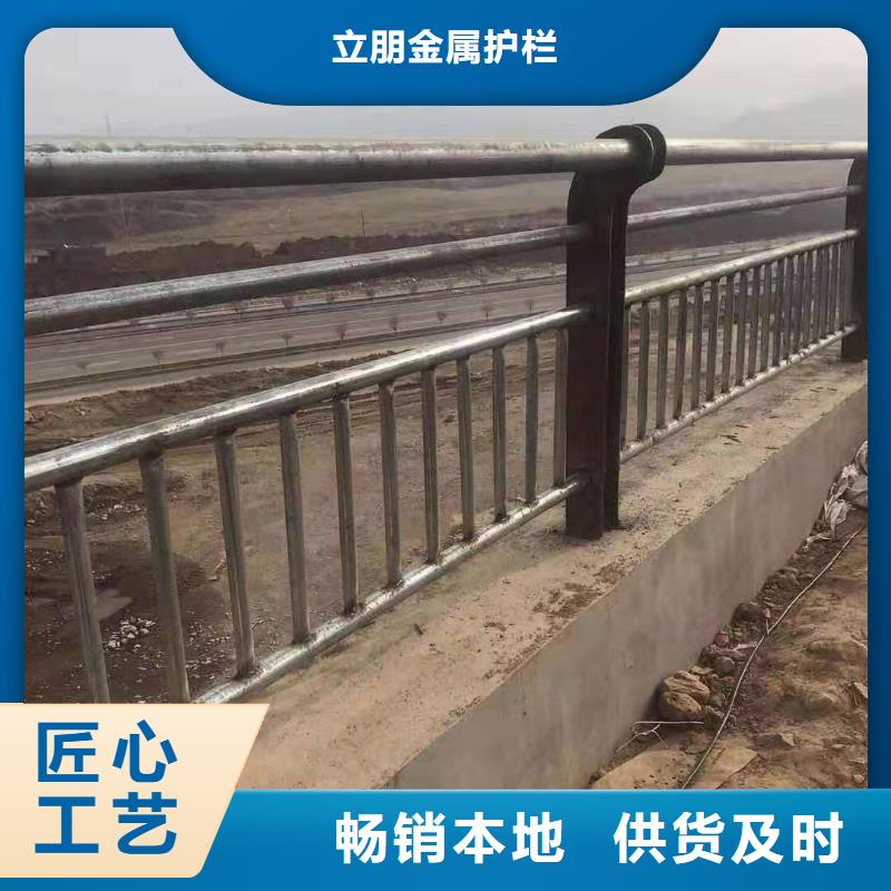 防撞护栏不锈钢复合管方管厂家订购