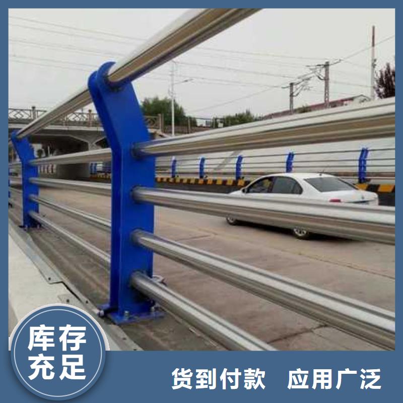 【防撞护栏】不锈钢护栏放心购