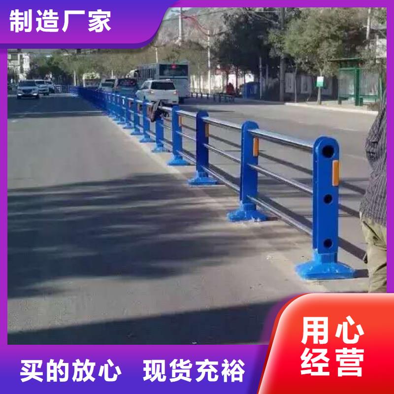 防撞护栏不锈钢桥梁护栏闪电发货