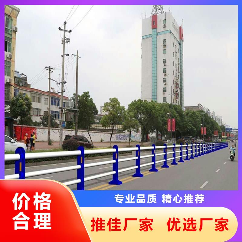 防撞护栏q235防撞护栏厂家从源头保证品质
