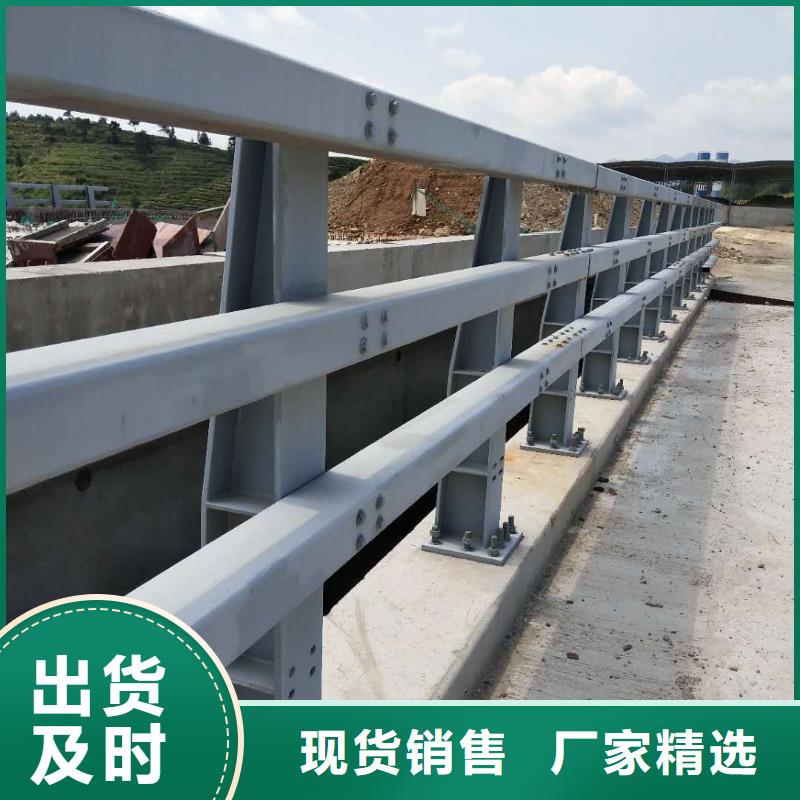 防撞护栏q235防撞护栏厂家从源头保证品质