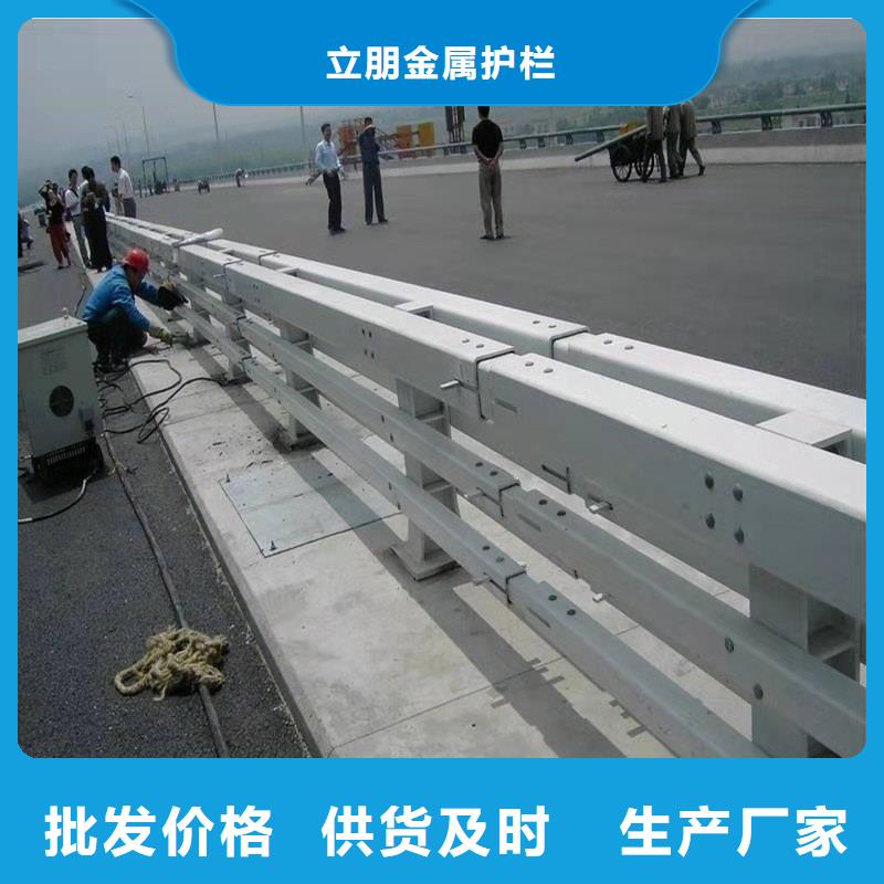 防撞护栏q235防撞护栏厂家从源头保证品质