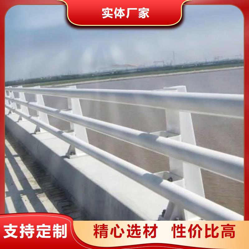 防撞护栏不锈钢护栏多年行业积累