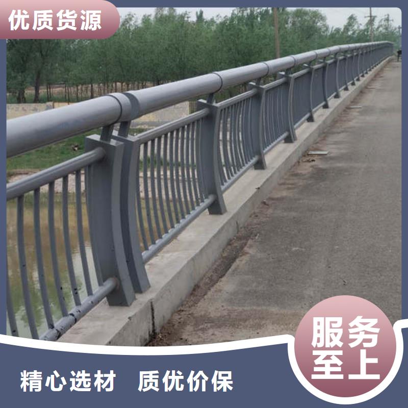 防撞护栏不锈钢桥梁护栏闪电发货