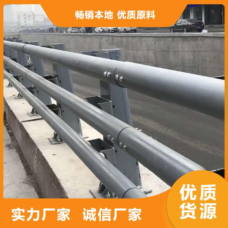 防撞护栏_桥梁护栏现货供应