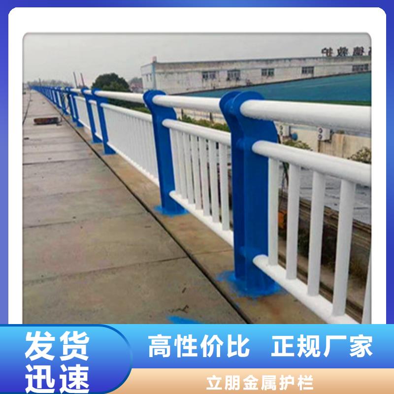 201不锈钢复合管景观护栏诚信经营厂家