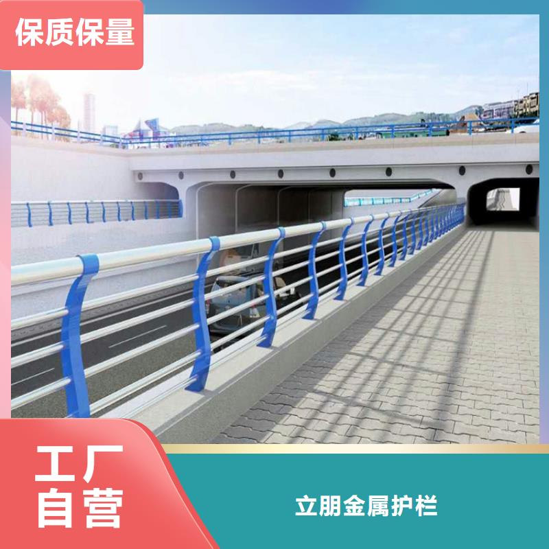 201不锈钢复合管景观护栏-您身边的201不锈钢复合管景观护栏厂家