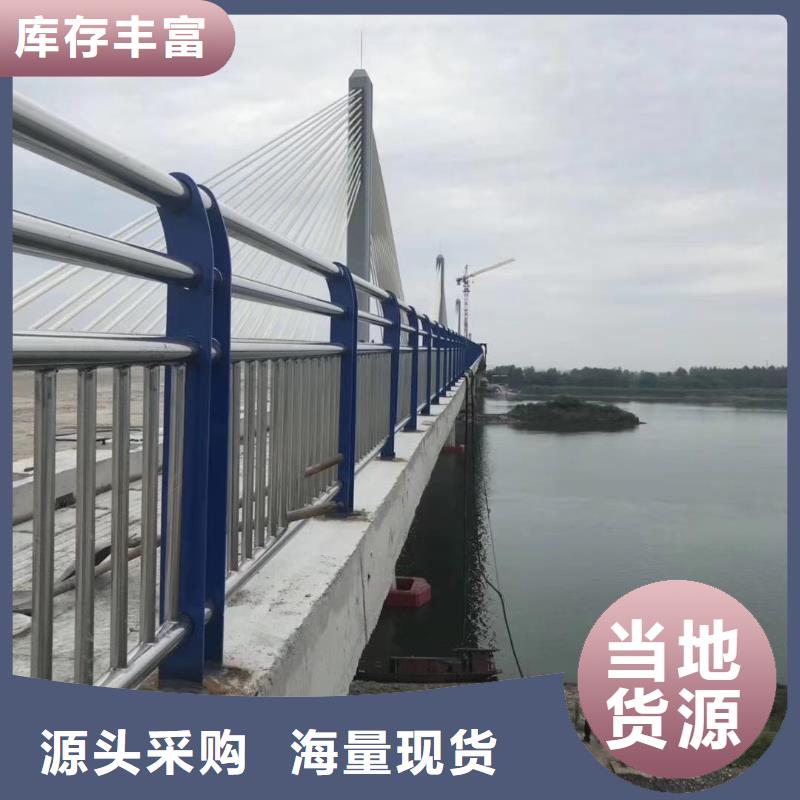 201不锈钢复合管景观护栏诚信经营厂家