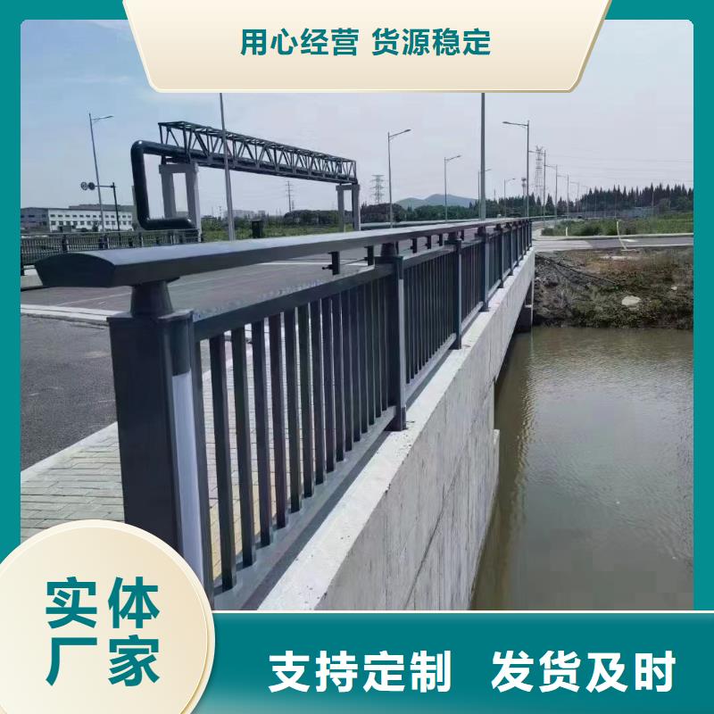 201不锈钢复合管景观护栏-您身边的201不锈钢复合管景观护栏厂家