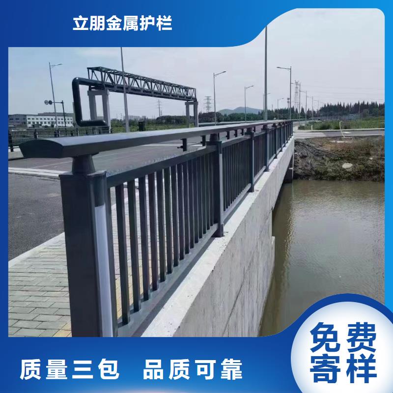 景观护栏-不锈钢护栏专业供货品质管控