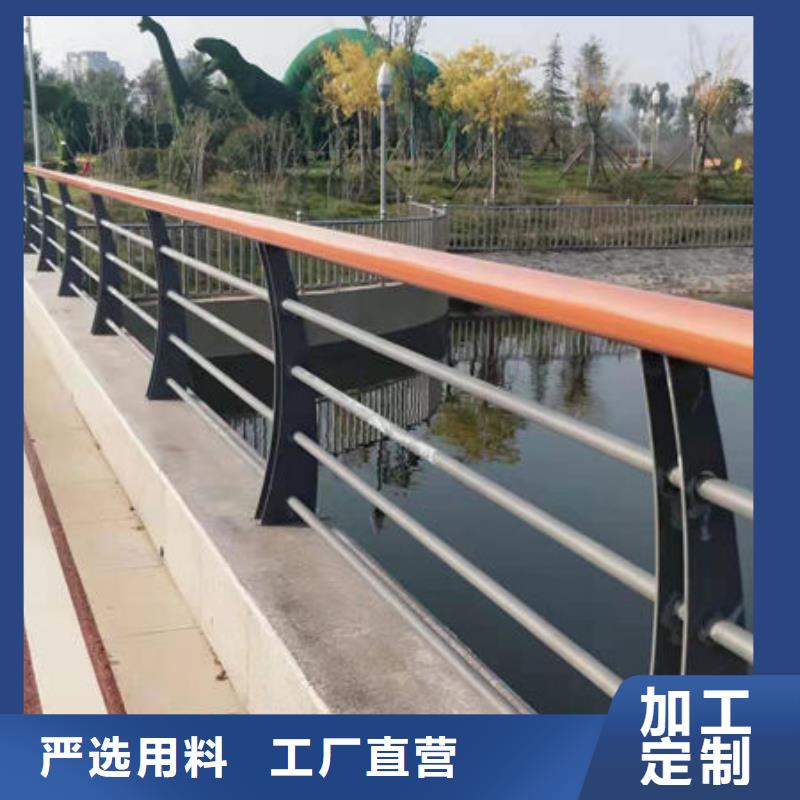 201不锈钢复合管景观护栏诚信经营厂家